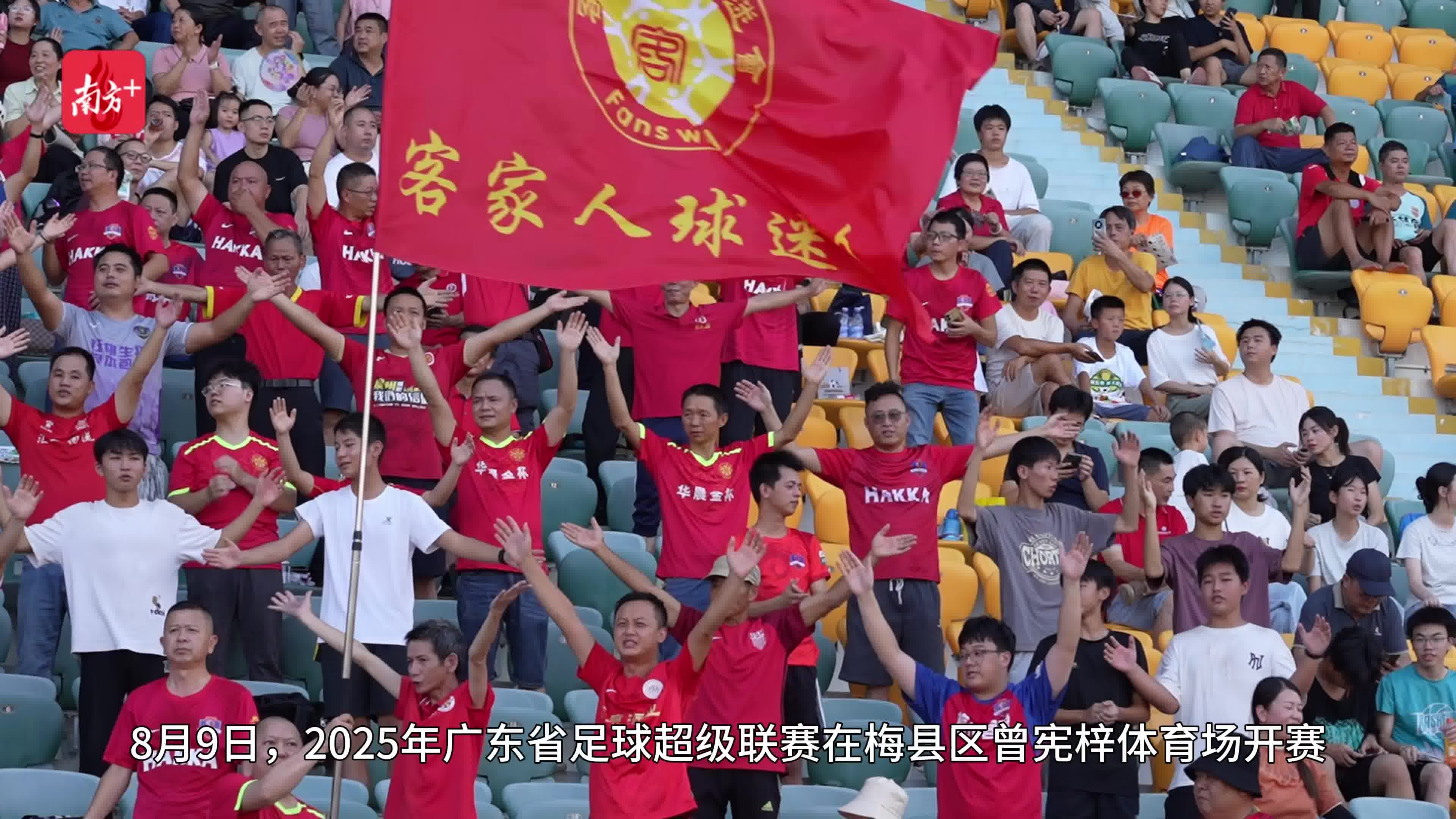 冲刺阶段广东宏远刷新队史纪录：葡超节点到来，引发热议，控场能力受关注的简单介绍